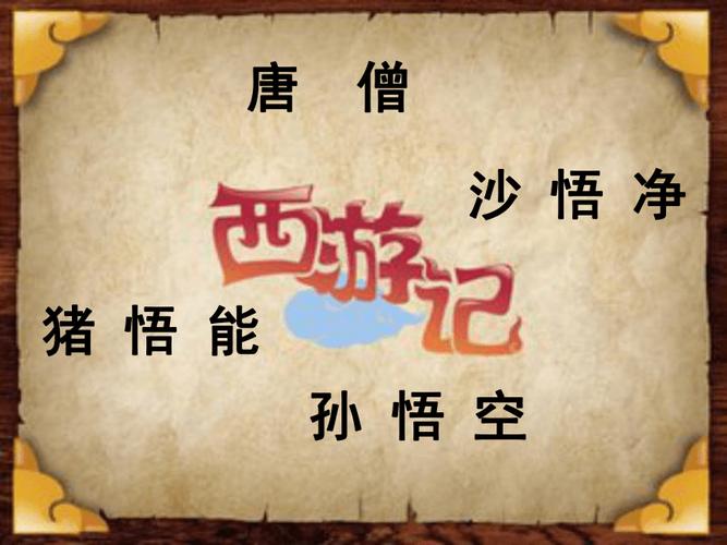 史上最全银魔唐三藏版本大全,总有一款适合你!