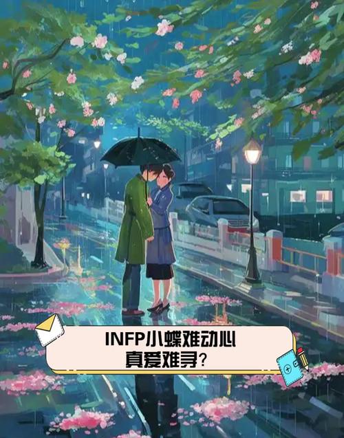 真爱难寻？找不到真爱就扑街汉化版最新更新速览！