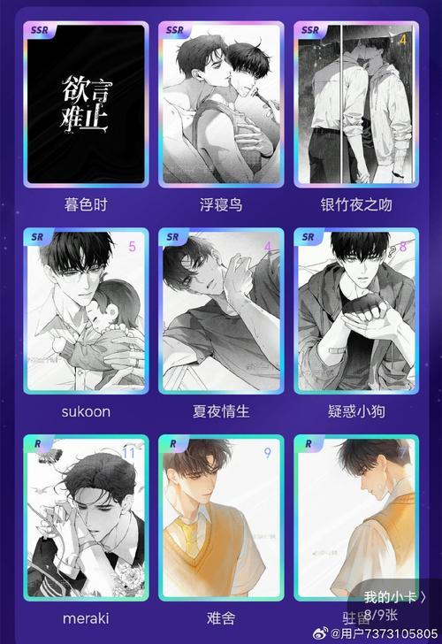 我的大学生活S1-S2绅士游戏：小白玩家的踩坑避雷指南