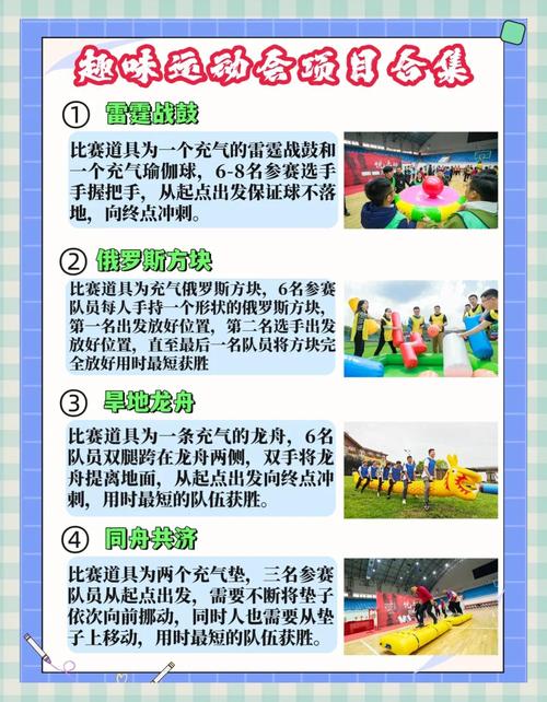 夏日狂欢游戏攻略及技巧:新手必看,快速提升实力