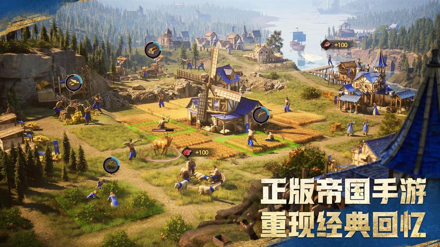 急寻帝国编年史下载链接,网友分享下载方法!