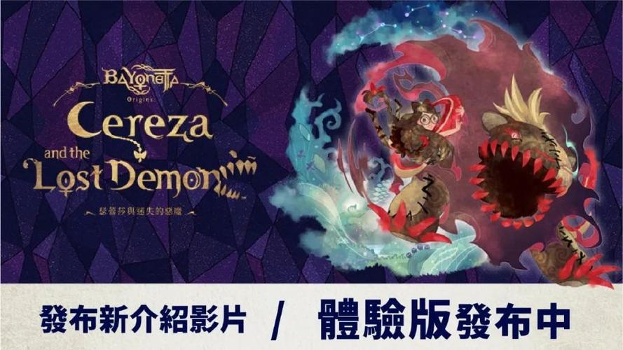 急寻月蚀之魔女更新地址！快速获取游戏最新版本