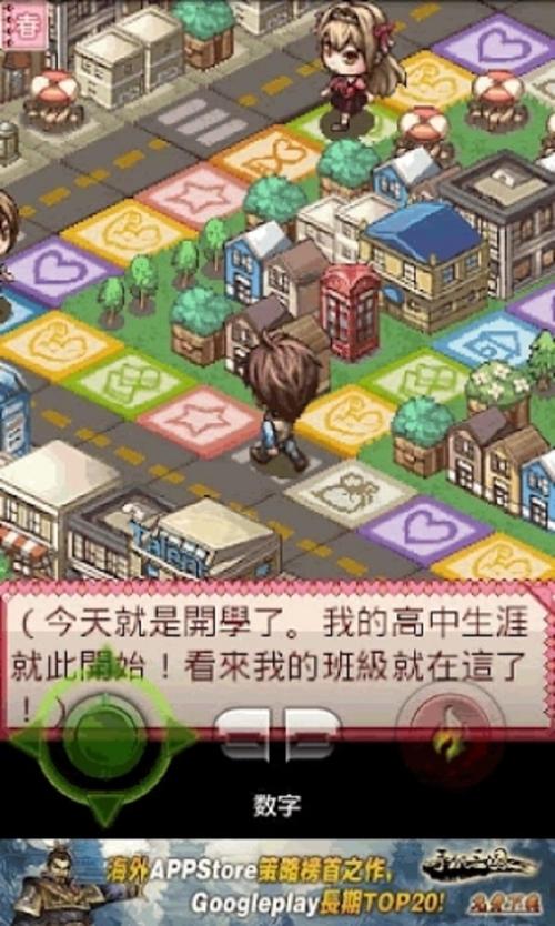 恋爱季节游戏官网：超高画质SLG，开启你的甜蜜约会