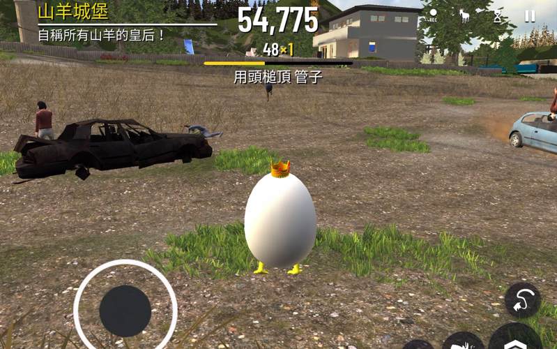 各版本电子羊大比拼：哪个版本最好玩？