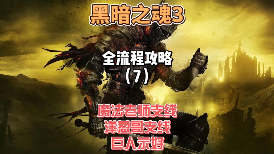 下载遗留之魂安卓汉化：体验黑暗魂同人RPG魅力