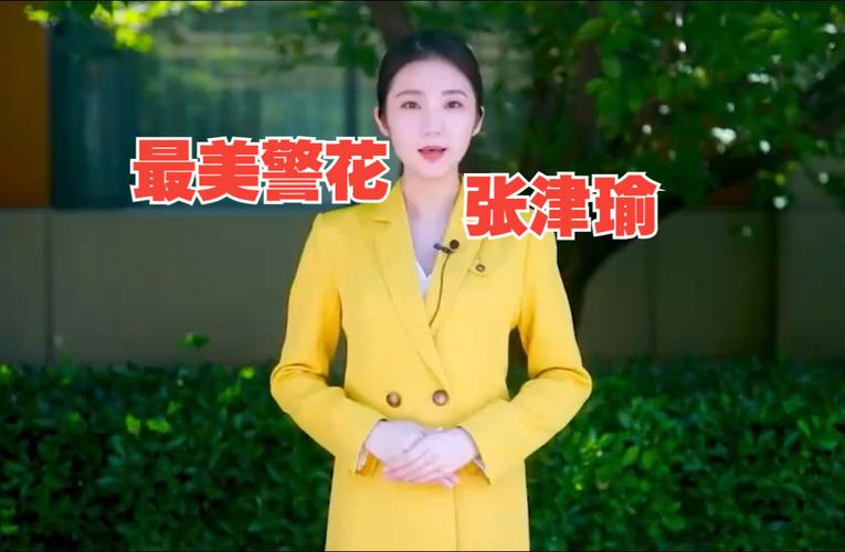 如何快速下载张津俞？最全下载途径