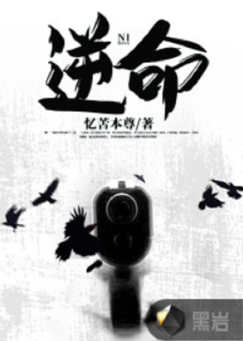 各版本逆命下载地址:满足你的不同需求