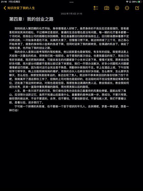 欲望之梦官方网站：超多结局等你解锁