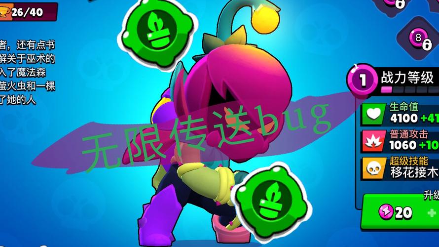 莉可的不可思议差事游戏攻略：手残党也能轻松玩转的秘诀