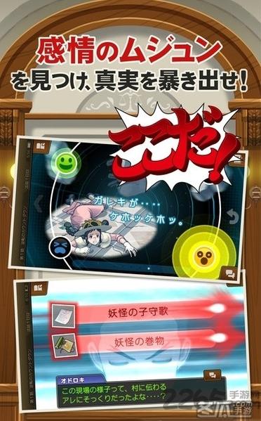 安卓逆转系统游戏:烧脑剧情,等你来破案!