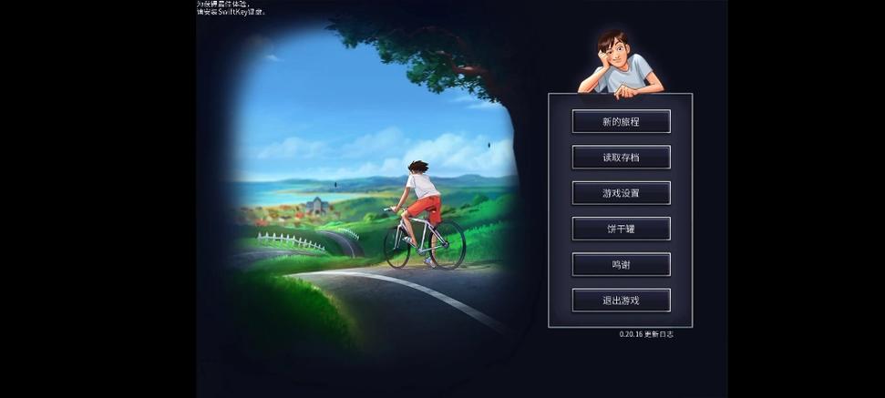 夏日传说游戏官网：玩家交流社区与游戏攻略大全！