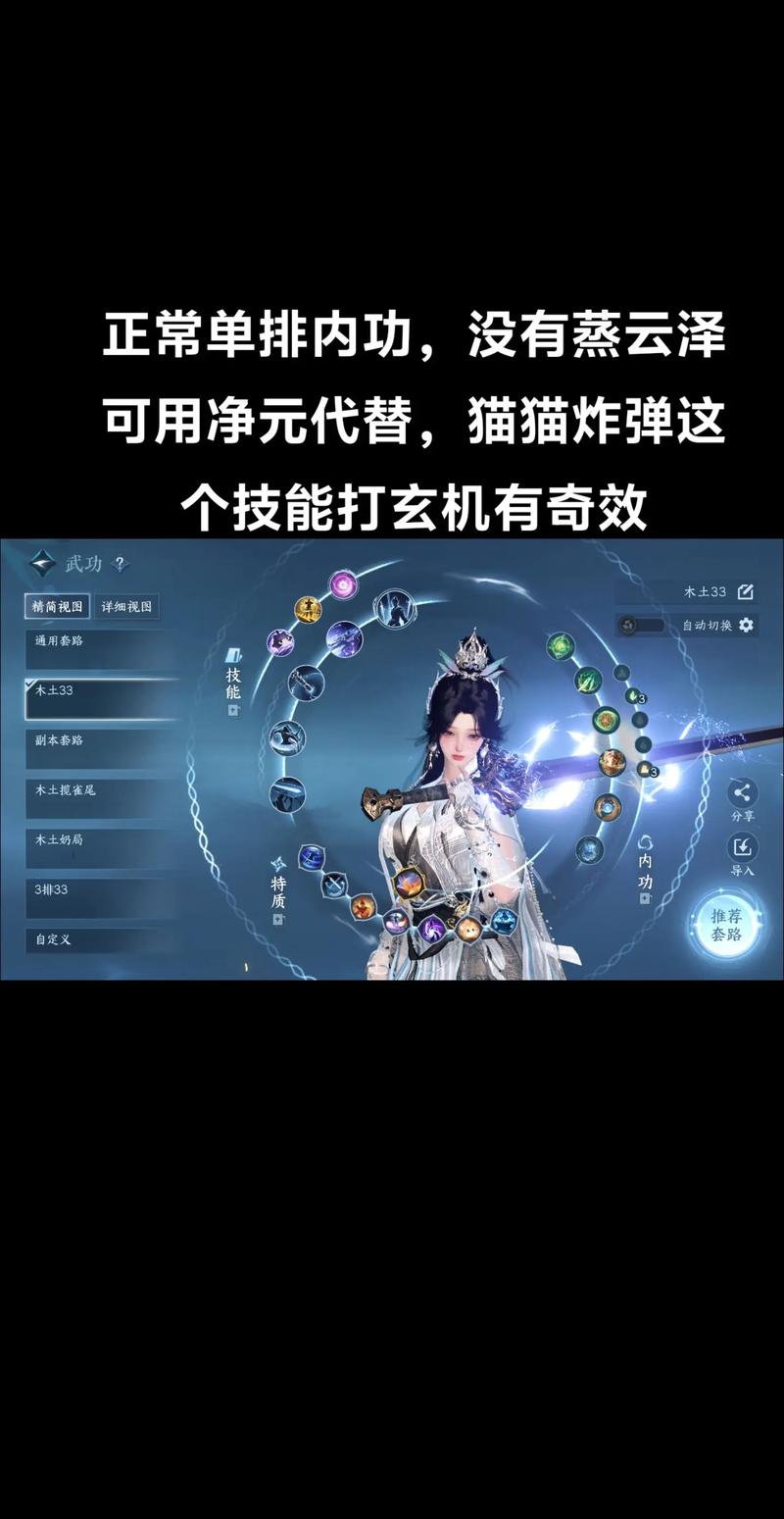 想玩制服杨过？热辣可爱手游推荐给你