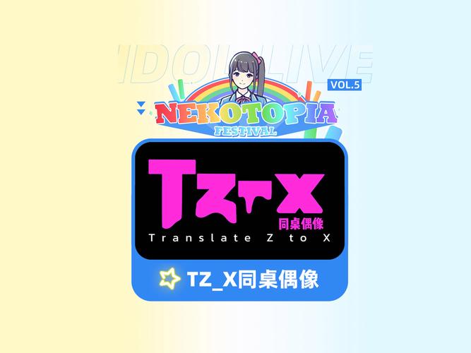 Nekotto岛官网入口：轻松下载畅玩游戏