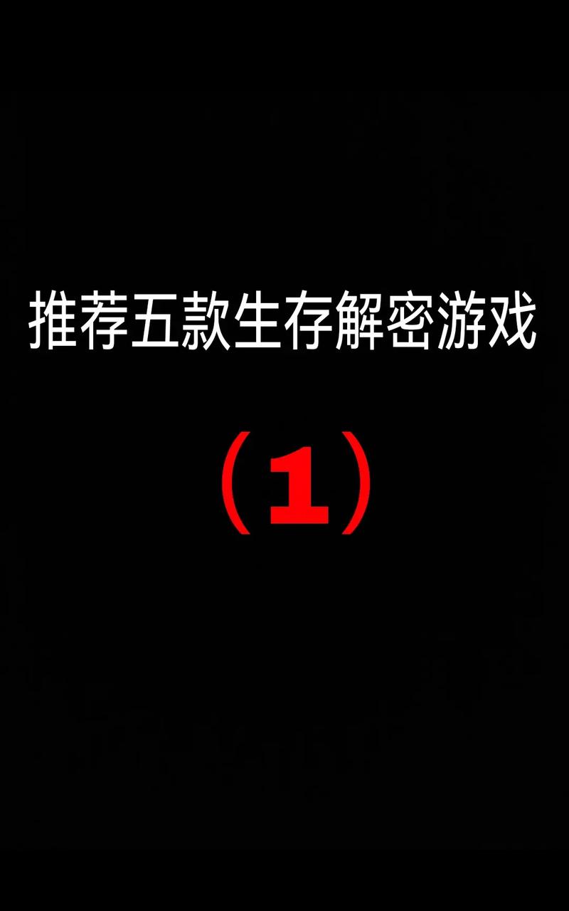 解密你弟弟喜欢的游戏：巨人的秘宝，游戏玩法及剧情详解