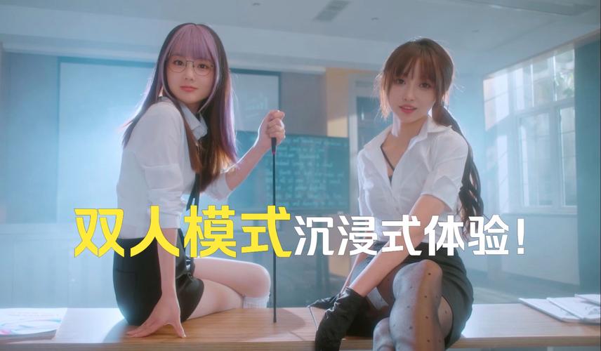 美女，你弟弟的游戏太好玩了，请别影响我学习！