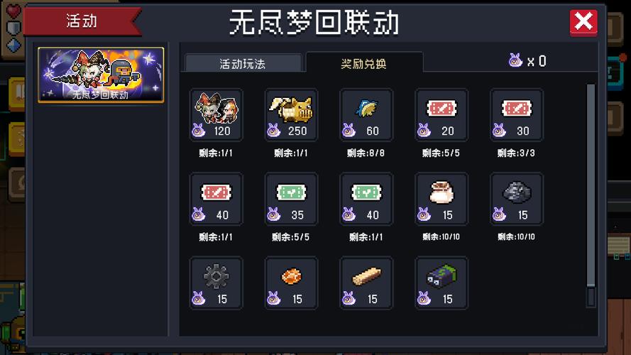 梦魇骑士最新更新地址：追剧神器，快速找到资源！