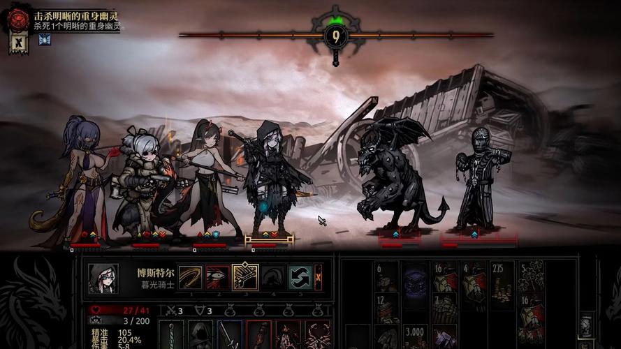 完整版暗黑地牢瑟瑟版资源：收集所有版本轻松下载