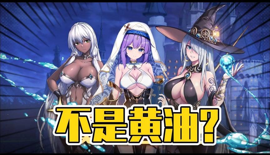 解锁魔塔少女绅士游戏里的所有秘密,开启你的冒险之旅!