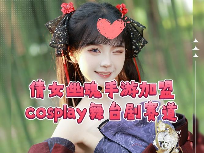 新婚妻子Cosplay手游官网：开启你的虚拟甜蜜婚恋