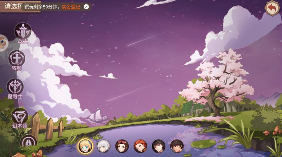 灵岛传说官方网站：游戏下载及新手攻略大全