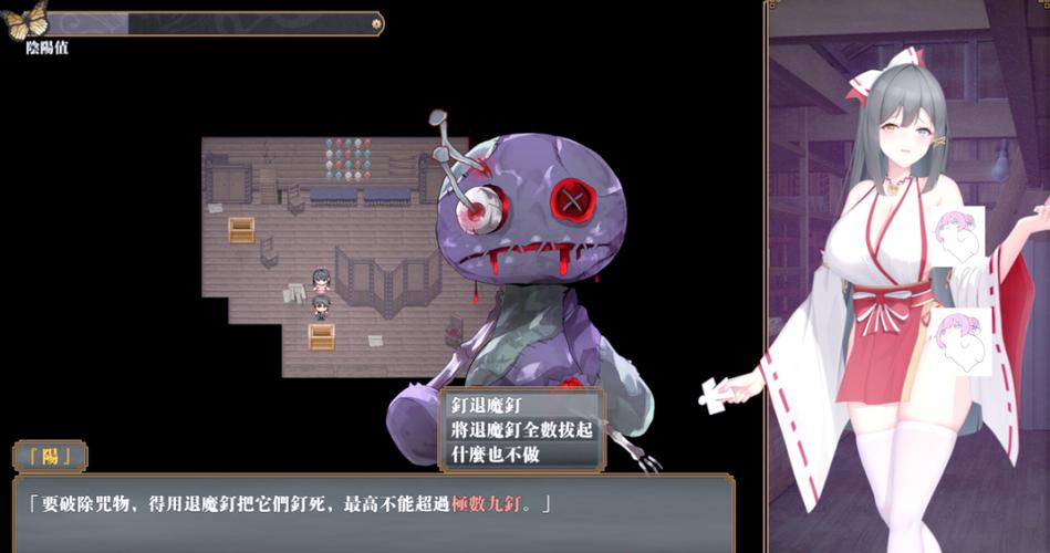 除灵阴阳师全版本合集：快速找到你的心仪版本