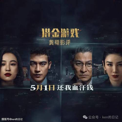 寻找皇后游戏第2季官方网站:避免下载病毒和恶意软件