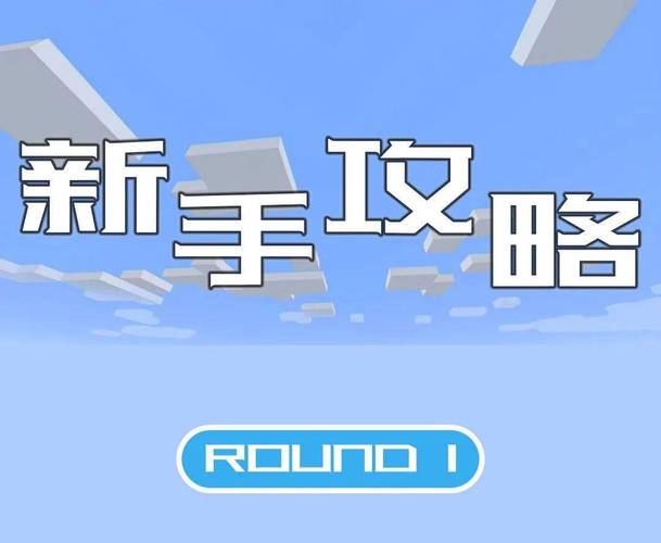 女仆洋馆安卓下载攻略:轻松上手,快速通关