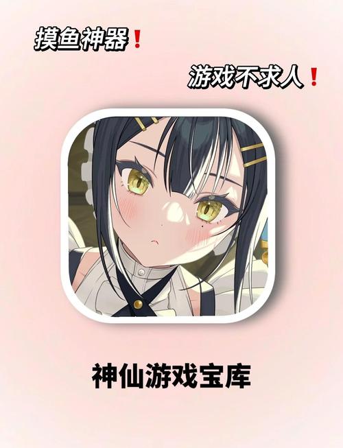 新生也疯狂第二季游戏介绍：安卓PC双端畅玩，揭秘校园背后的秘密