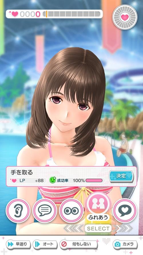 LOVE爱立方安卓：这款游戏真的超好玩！