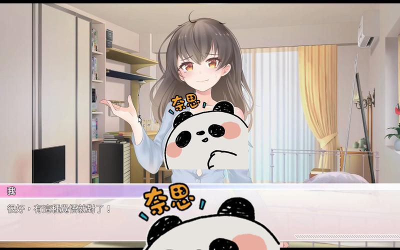 恋与经纪人1更新地址及下载方法，手把手教你玩！