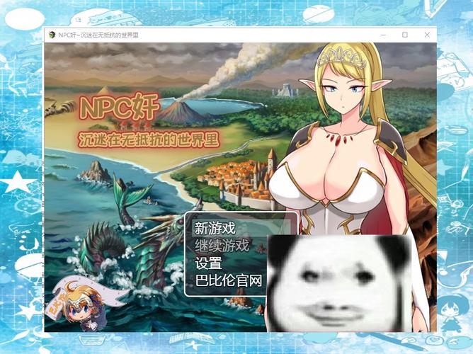 PC/安卓双平台:NPC狩猎无抵抗世界下载地址公开