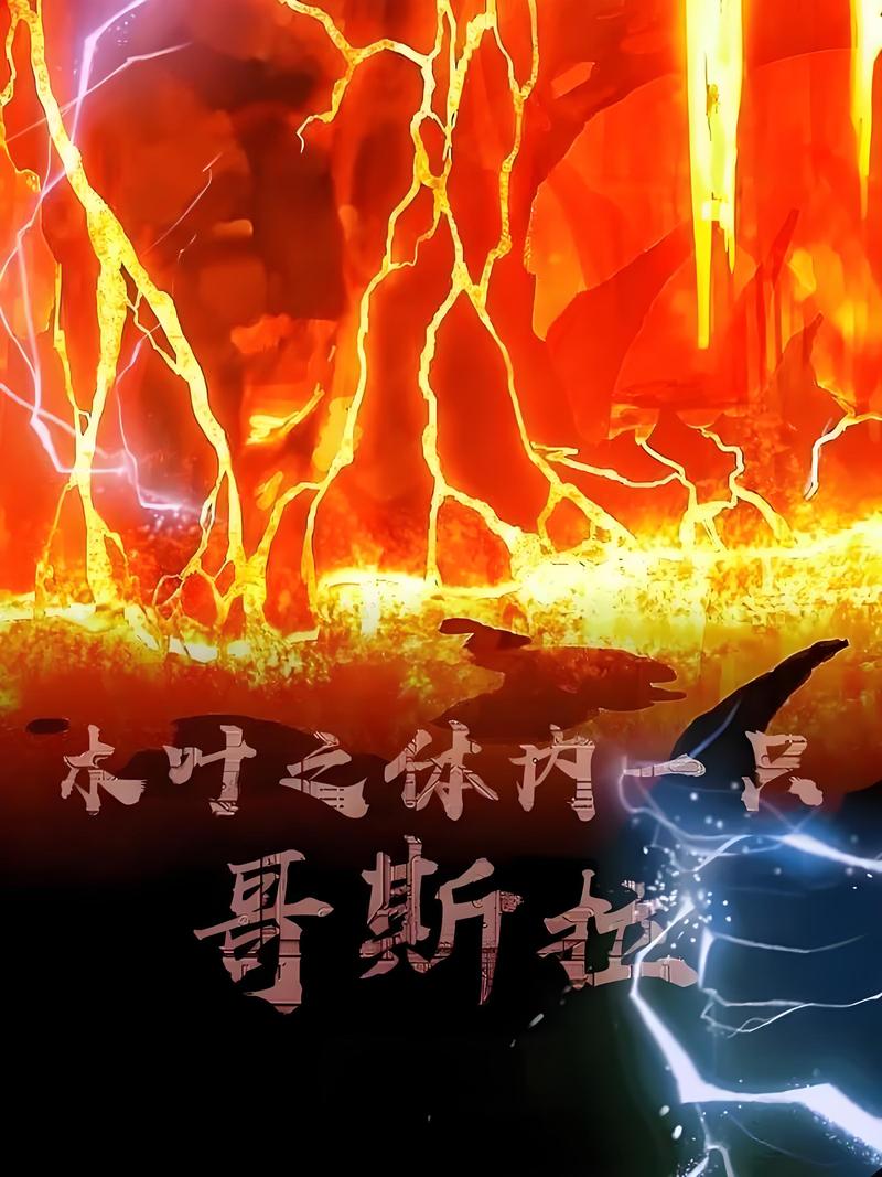 火影同人：忍者后宫第3章V2.09下载地址及安装指南