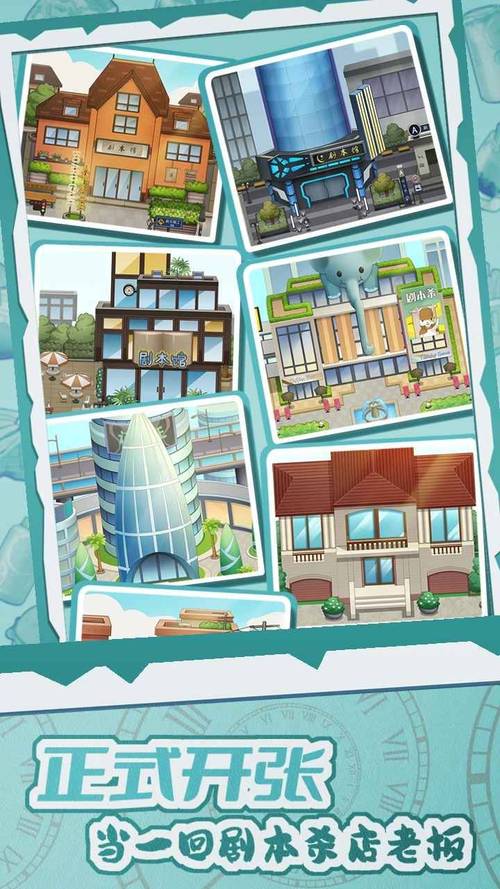 九点开张游戏下载地址：官方正版，安全无毒