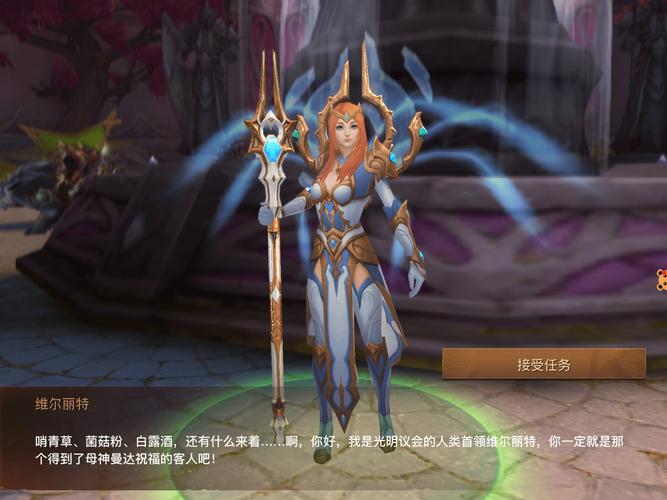 光明之主内有海阁游戏攻略：进阶玩法及隐藏要素详解