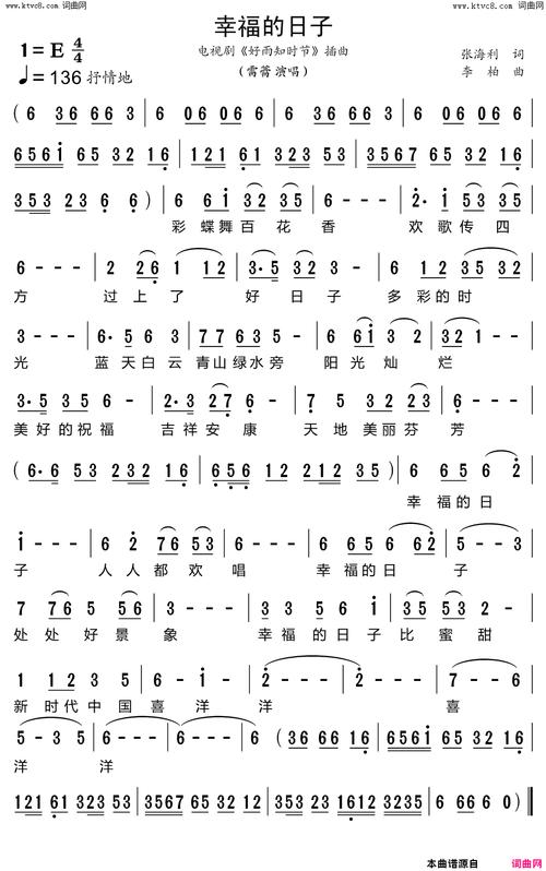 简单的日子最新地址：歌曲试听及下载方式