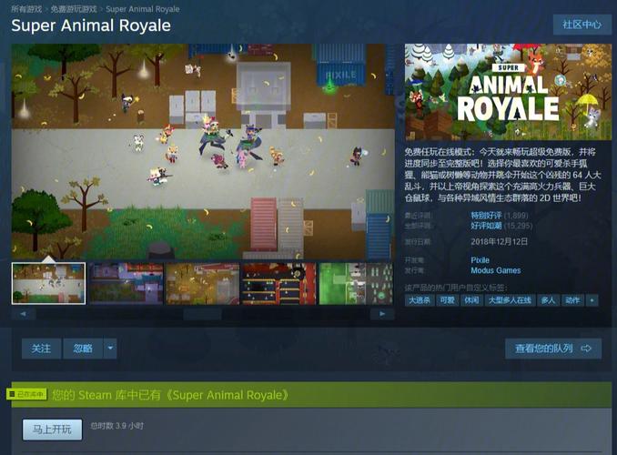 东区V0.5.2更新地址大全:快速下载畅玩游戏