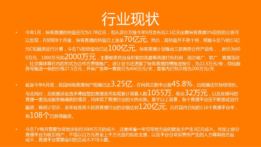想玩转明星代言人游戏？这篇攻略你必须看
