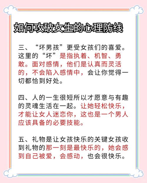 绅士游戏:菜鸟守卫如何赢得女王陛下的芳心?