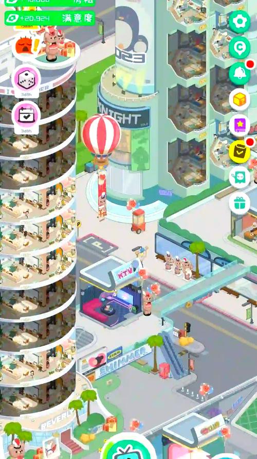 房东养成记下载地址在哪？教你快速找到游戏下载！