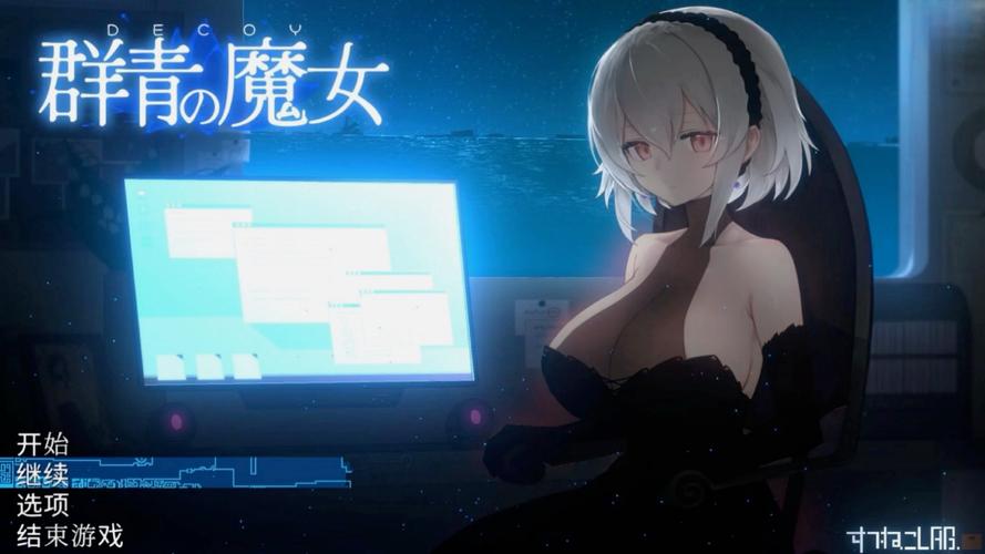 公主与利刃绅士游戏：高颜值角色与精彩剧情