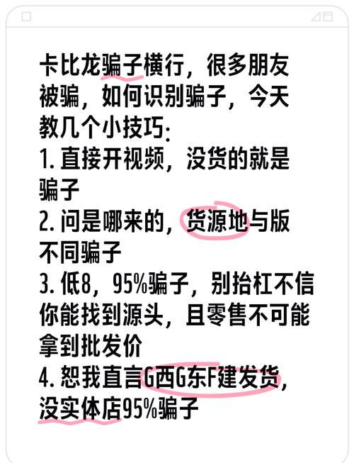 寻找大骗子最新版本?这里有你想要的!