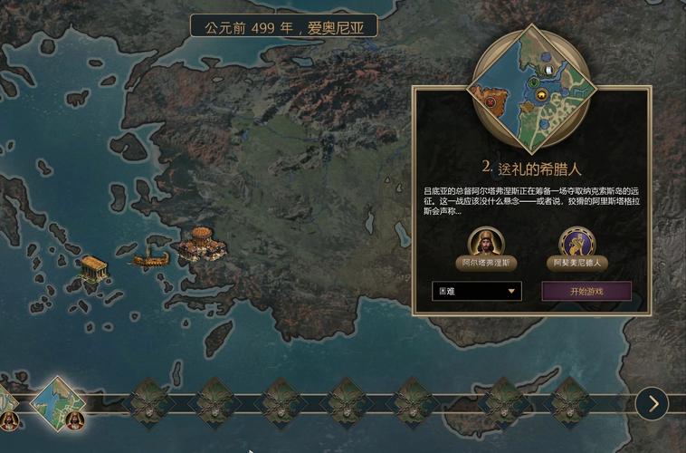 急寻帝国编年史下载链接,网友分享下载方法!