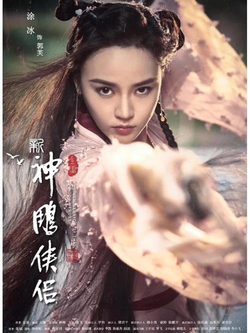 轻声低语杨过游戏:你从未见过的杨过故事