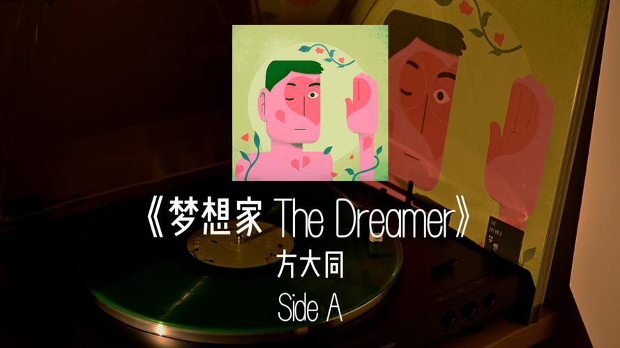 梦想家生活V0.6:欲望国度游戏官网正式上线,快来加入!