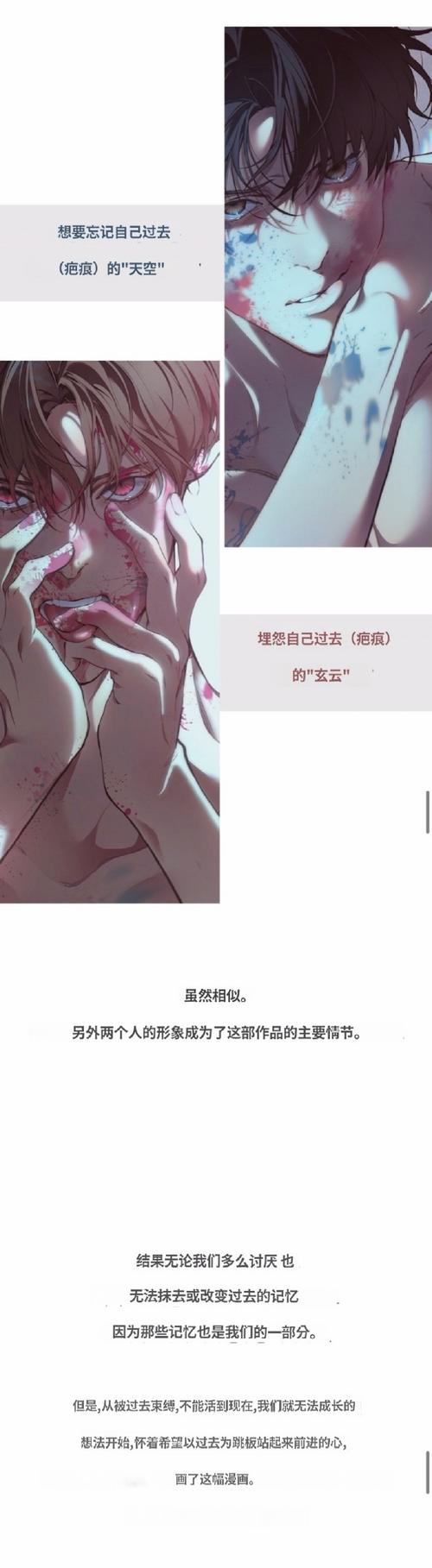 解锁腐化之心安卓汉化版：3.6G超大容量