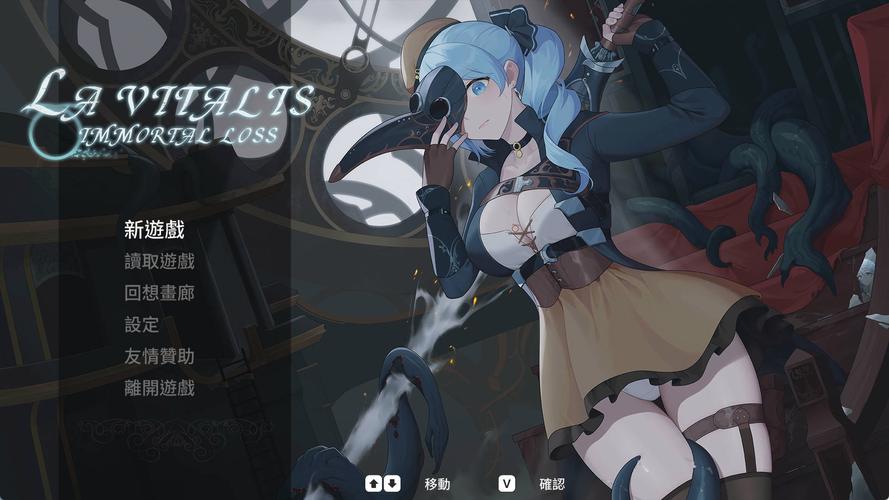 永恒的欠损游戏详解：迷人医生与金色王国的命运