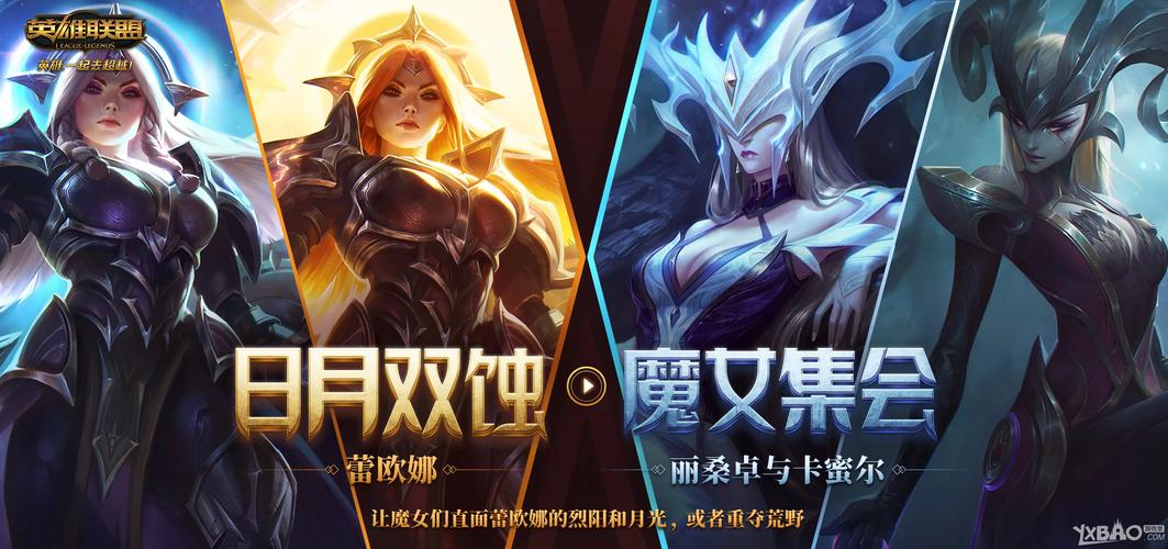 想了解月蚀之魔女?这篇攻略带你入门