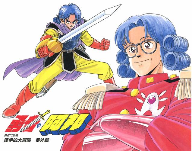 丽达大冒险版本大全：哪个版本最好玩？