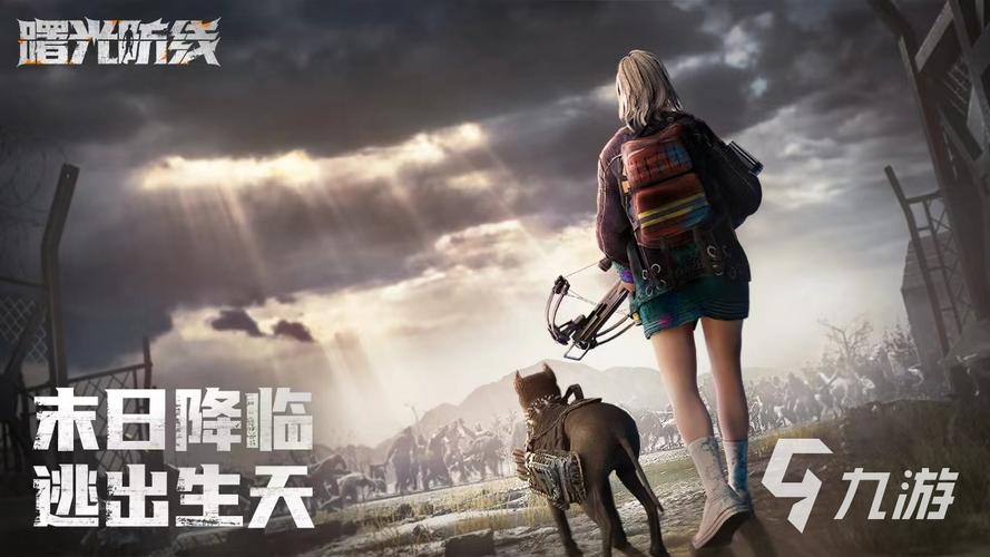 神的不在场下载地址大全：快速下载游戏