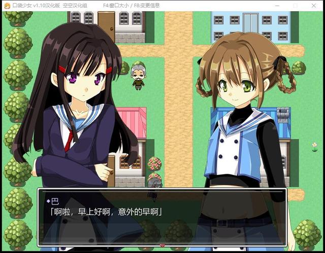 寻找不需要爱V0.8汉化版下载链接：高清资源等你来拿